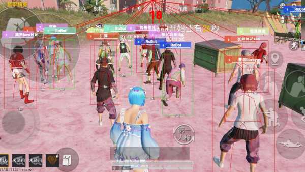 和平精英「战神w」辅助