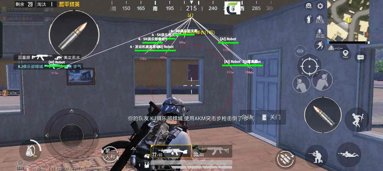 和平精英【XO内核】辅助